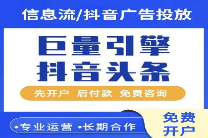 竞价排名案例分析：医疗行业